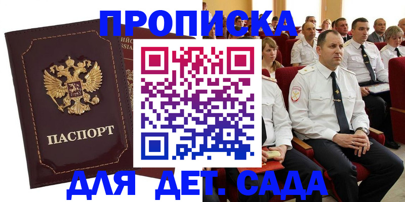 найти адрес прописки в Семилуках