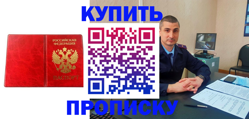 регистрация в Семилуках